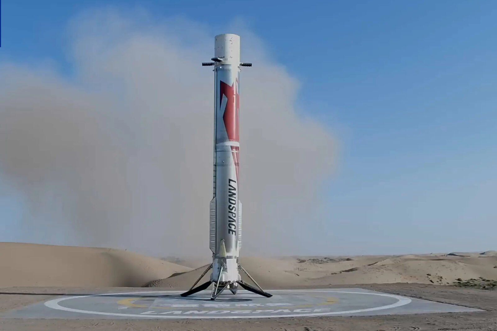 rocket booster