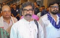 Jharkhand Governmen