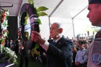 Israel Remembrance