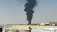 King Fahd Airport Attack